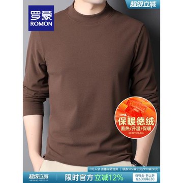 羅蒙男士長袖衛衣2026春季新款時尚休閑百搭純色彈力半高領T恤男
