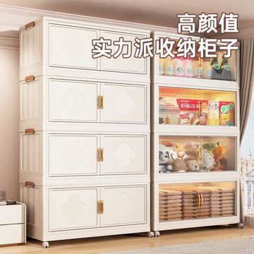 零食收納柜家用多層免安裝儲物柜子可移動塑料兒童衣服折疊置物柜