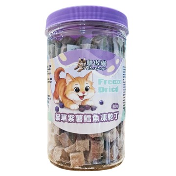 Cat Glory 驕傲貓 貓草凍乾丁  紫薯 + 鱈魚  80g  1罐