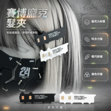 台灣出貨 貓咪造型 亞克力 髮夾 日系 可愛 簡約 鴨嘴夾 瀏海固定 百搭 髮飾 頭飾 多裝數可選