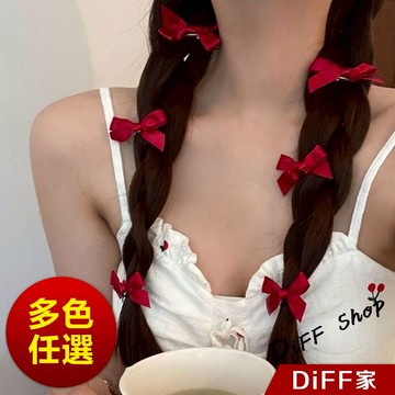 【DIFF】韓版可愛絲帶蝴蝶結迷你小髮夾 爪夾 髮夾 洗澡髮夾 飾品 髮飾 頭飾 鯊魚夾 高馬尾髮夾 夾子【N221】