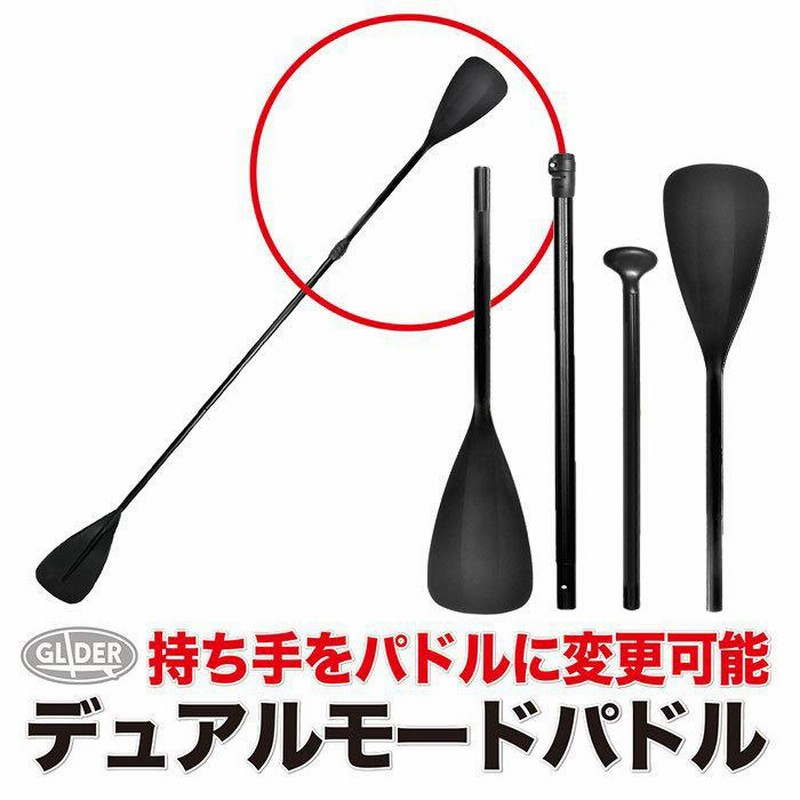 【海外限定】 supパドルWING緊急時帰還用予備として。又は保護者同乗のお子様 サーフィン・ボディボード