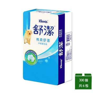 【Kleenex 舒潔】棉柔舒適平版衛生紙 300抽x6包/串_廠商直送