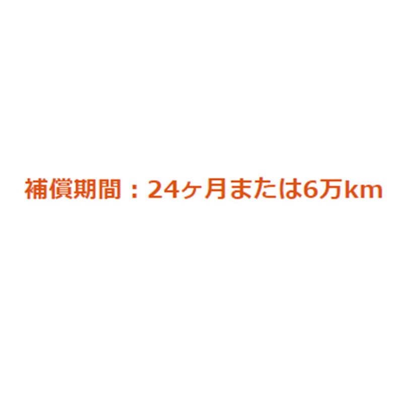 エルフ TSG-NKR85KAN カーバッテリー 古河電池 アルティカシリーズ TB-115D31L 古河バッテリー 古川電池 Alticaシリーズ  ELF 車用バッテリー | LINEショッピング