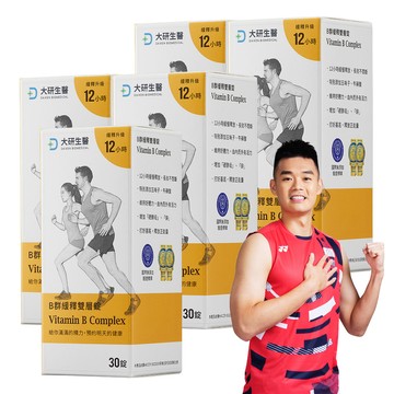 大研生醫 B群緩釋雙層錠-添加五味子.牛磺酸(30錠x5盒)