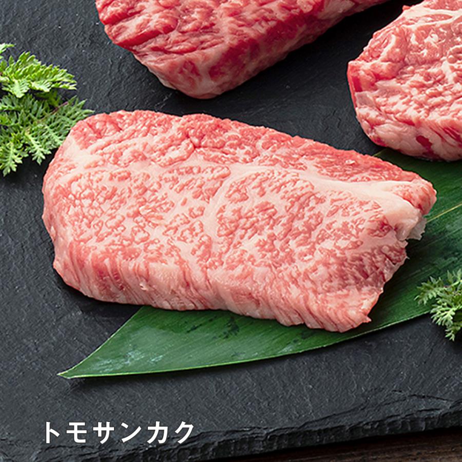 送料無料 肉 和牛 牛肉 ギフト 赤城和牛 赤身 モモ ランプ イチボ シンシン トモサンカク 内モモ ステーキ 食べ比べ セット 300g 冷凍 御祝