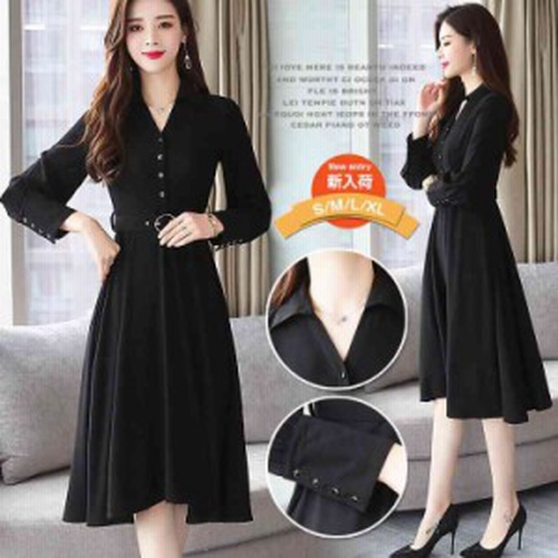 ワンピース レディース きれいめ Aラインワンピース 春 秋 冬 ミディアム丈ワンピース 黒 長袖 フォーマルワンピース 結婚式 通販 Lineポイント最大1 0 Get Lineショッピング