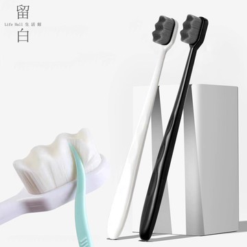 升級20000根軟毛🔥 萬毛牙刷 軟毛牙刷 奈米牙刷 旅行牙刷 情侶牙刷 細毛牙刷 軟毛 多毛 護齦牙刷 兒童牙刷 牙刷