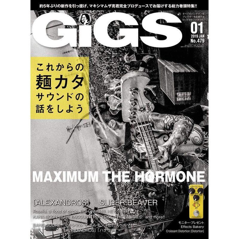 GiGS (ギグス) 2019年 01月号