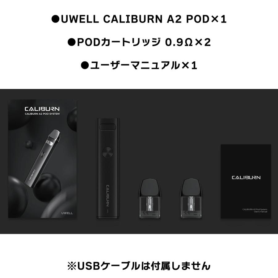 国産リキッド付き UWELL CALIBURN A2 POD ユーウェル カリバーン エーツー ポッド 電子タバコ vape pod 型 カリバーンA2 メール便無料