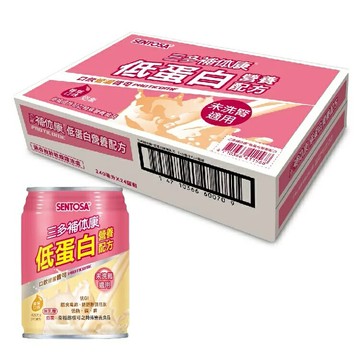 三多 補體康 低蛋白營養配方 240ml×24罐 未洗腎適用