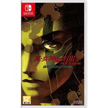 任天堂Switch NS遊戲片  真女神轉生3 HD重制版  繁體中文 全新/二手