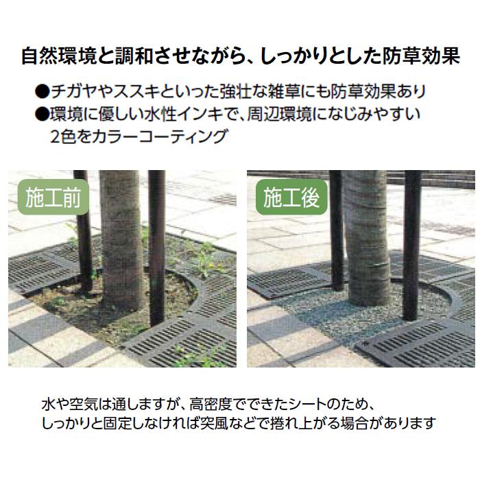 タカショー カラー防草・植栽シート 25m巻 サイズ：1×25m (TBB-25G 50682800 TBB-25B 50683500)