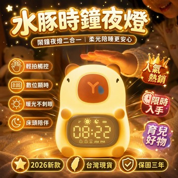 限時下殺📣 護眼台燈 台燈 檯燈 桌燈 宿舍燈小夜燈 星環夾燈 小檯燈 夾式檯燈 桌上型檯燈 學生專用檯燈 辦公燈小夜燈