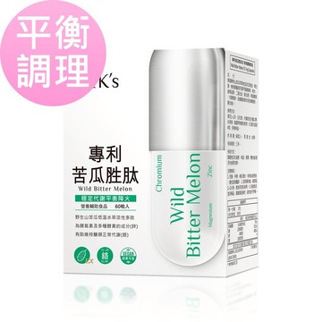 BHK's 專利苦瓜胜肽EX 素食膠囊 (60粒/盒)