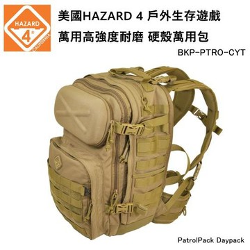 美國 HAZARD 4 PatrolPack Daypack  硬殼萬用包-狼棕色 (公司貨) BKP-PTRO-CYT