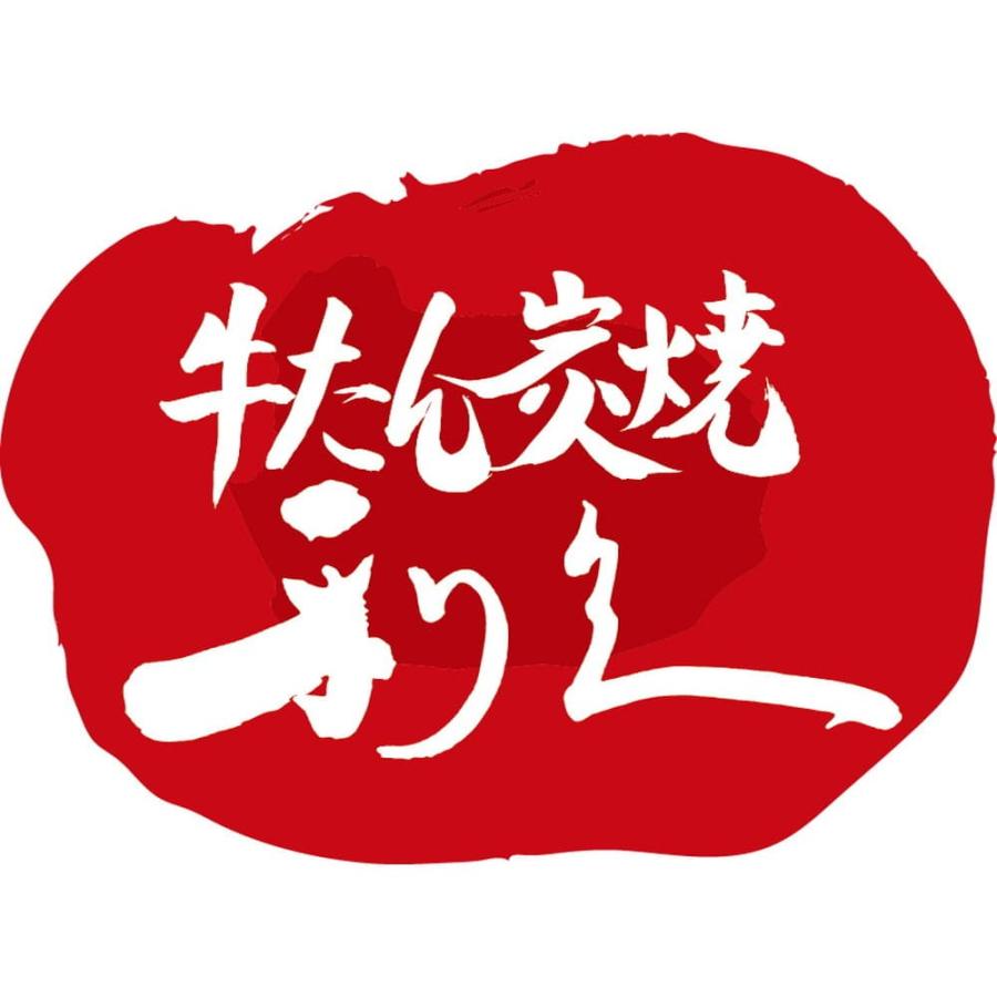 おせち 2024 お節 牛たん炭焼 利久 和洋おせち 亀 三段重 約3〜4人前 38品目＋牛たん