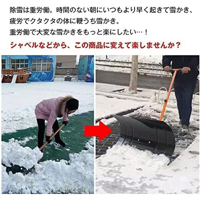 雪かき機 雪かき 車輪付き 除雪機 スノープッシャー 除雪スコップ スノーショベル スノーダンプ 除雪 雪落とし 雪押し 雪対策 除雪道具