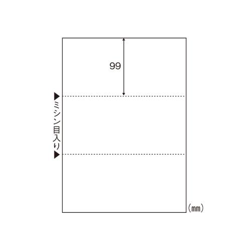 ヒサゴ Ａ４白紙３面 (BP2004) - プリンター用紙,コピー用紙