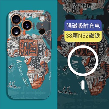 適用蘋果17Promax手機殼magsafe磁吸iPhone16非洲大陸硬殼15Pro全包磨砂Air防摔14超薄mini個性創意SE3保護套