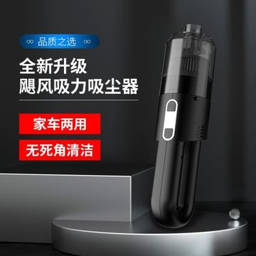 新款無線車載吸塵器沙發窗戶小縫隙除塵器辦公家用鍵盤主機清潔器