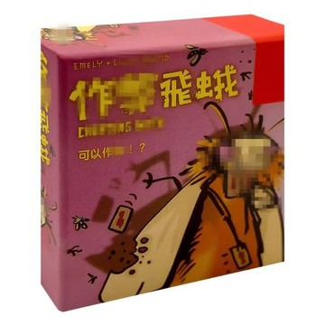 德國蟑螂小強作BI飛蛾桌游卡牌休閑聚會團建搞笑游戲小潮院長經典