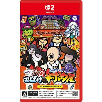 NS2｜NS 遊戲 NS2 Switch 2 難道是妖怪射擊屋 中文版 (國際版)