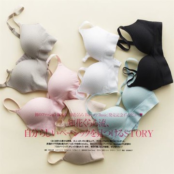 超舒適~日式菱形格無鋼圈聚攏高檔文胸胸罩內衣無束縛無壓力透氣