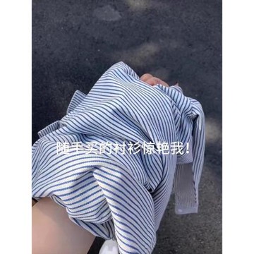 藍色豎條紋長袖襯衫男美式復古打底襯衣cleanfit夏季薄款防嗮外套