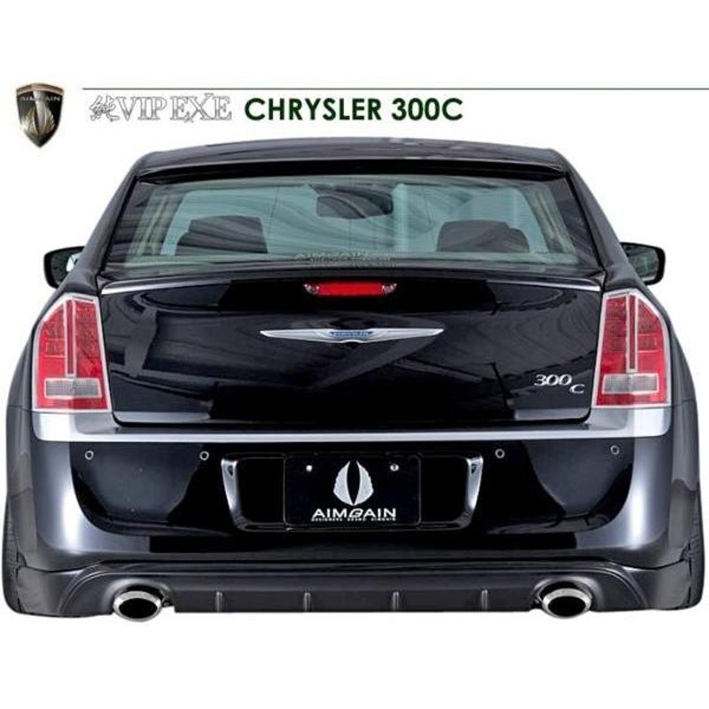 M's】クライスラー 300C LX36（2011y-）AIMGAIN 純VIP EXE リアハーフスポイラー／／エイムゲイン CHRYSLER  FRP リアスポイラー リヤスポイラー 新品 | LINEブランドカタログ