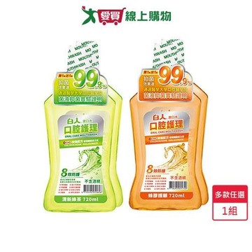 白人漱口水促銷組720ml x 2入(蜂膠護齦/清新綠茶)【愛買】