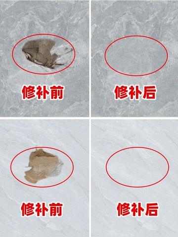 瓷磚修補劑 縫補劑 瓷磚修補劑陶瓷膏磁磚膠粘石材大理石坑洞貼缺口地磚釉面修復神器【PKS8164】