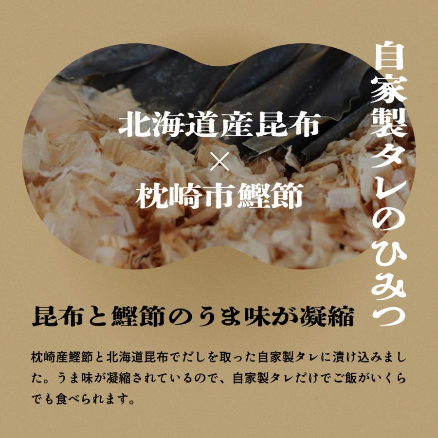 お歳暮 鹿児島県産 特選海鮮どんぶり3種セット 海鮮丼 10食入 カツオ マグロ タレ漬け R-12