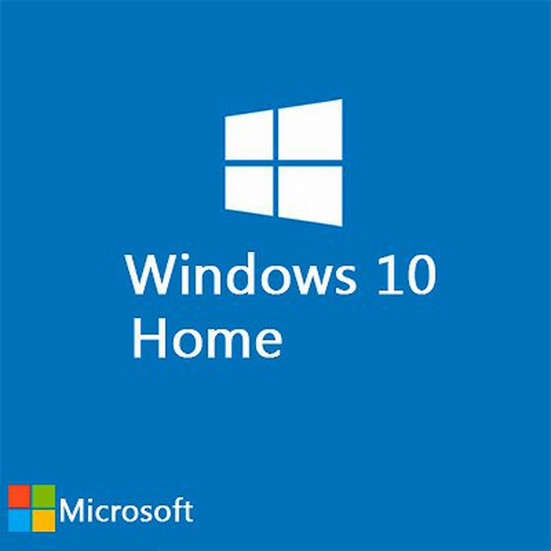 Microsoft Windows 10 Home OS 日本語 パッケージ版