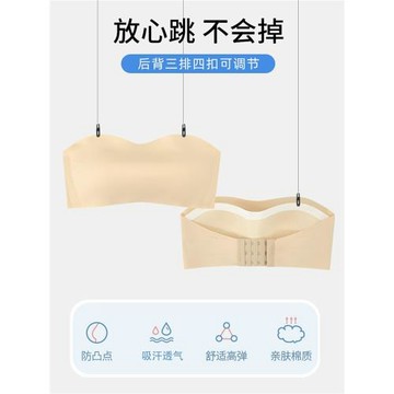 兒童舞蹈生專用內衣女童無肩帶隱形膚色肉色抹胸裹胸美背跳舞小童