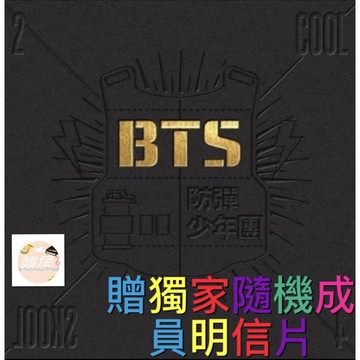 韓居🇰🇷贈隨機贈品 BTS 防彈少年團 BTS 2 COOL 4 SKOOL SINGLE ALBUM 專輯