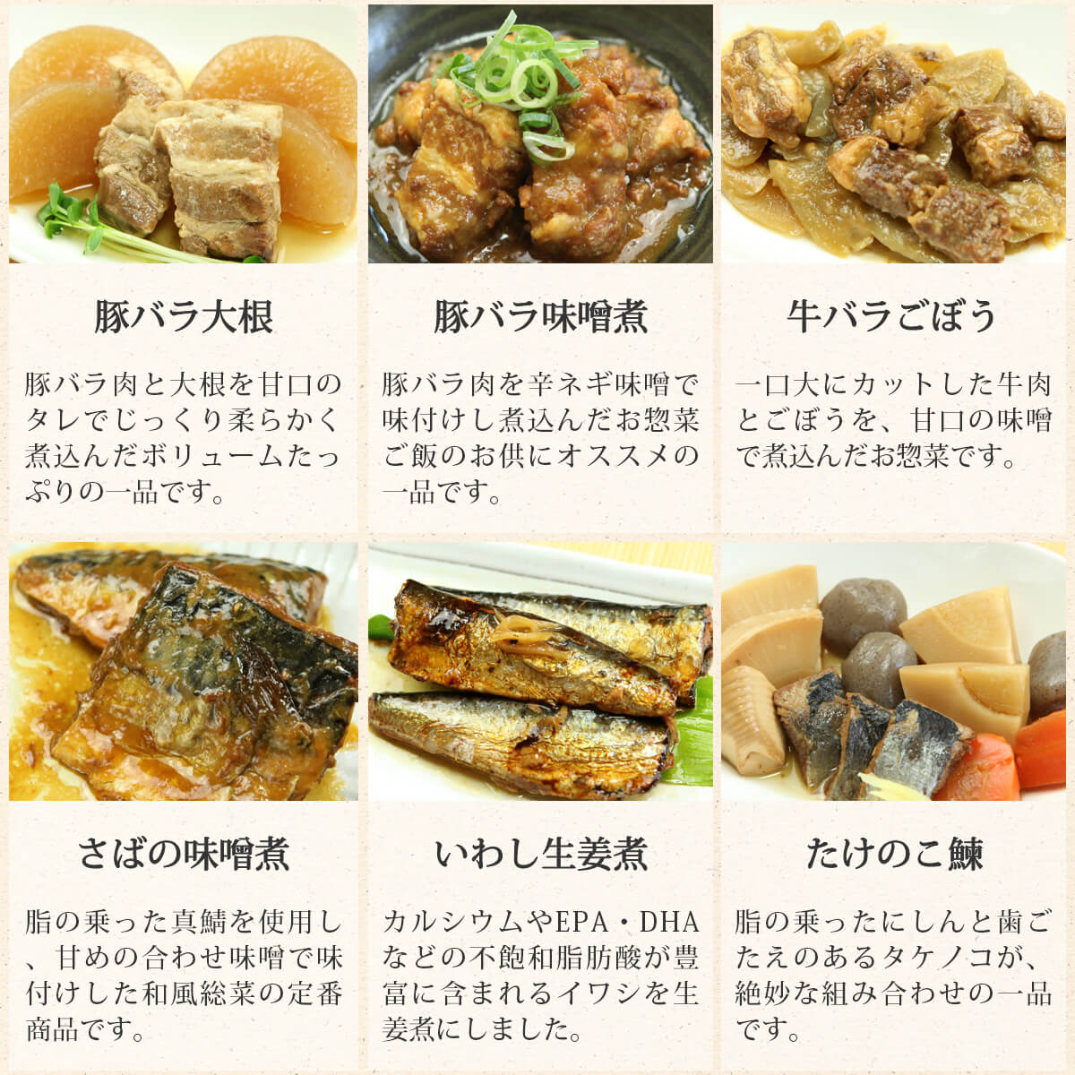 クーポン 配布 レトルト おかず 惣菜 和食 煮物 人気 12食 セット レトルト食品 肉 魚 野菜 グルメ 保存食品 お歳暮 2023 内祝い ギフト