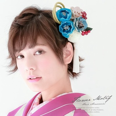 成人式 髪飾り 成人式の髪飾り 2点セット 青 白 菊 椿 花 水引 房紐 ラメ コサージュ 卒業式 振袖 袴 前撮り 髪留め ヘアアクセサリー 日 通販 Lineポイント最大get Lineショッピング