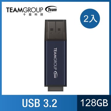 TEAM 十銓科技 C211 128GB 紳士碟 USB 3.2 隨身碟（二入特惠組）
