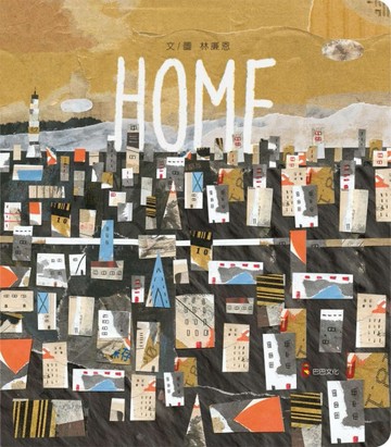 Home[二手書_良好]