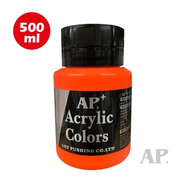 AP壓克力顏料/979螢光橘/500ml