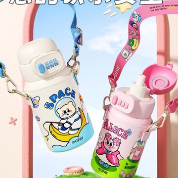 新款密碼鎖兒童保溫杯上學專用大容量吸管杯小學生幼兒園便攜水杯