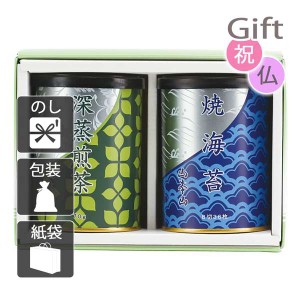 クリスマス プレゼント ギフト 2023 海苔詰め合わせセット 山本山 海苔・銘茶詰合せ 送料無料 ラッピング 袋 カード お菓子 ケーキ おも