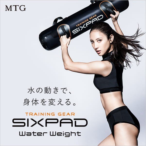 シックスパッド ウォーターウェイト Sixpad Water Weight 水 負荷 体幹 トレーニング 全身 腕 脚 足 腹筋 筋肉 通販 Lineポイント最大0 5 Get Lineショッピング