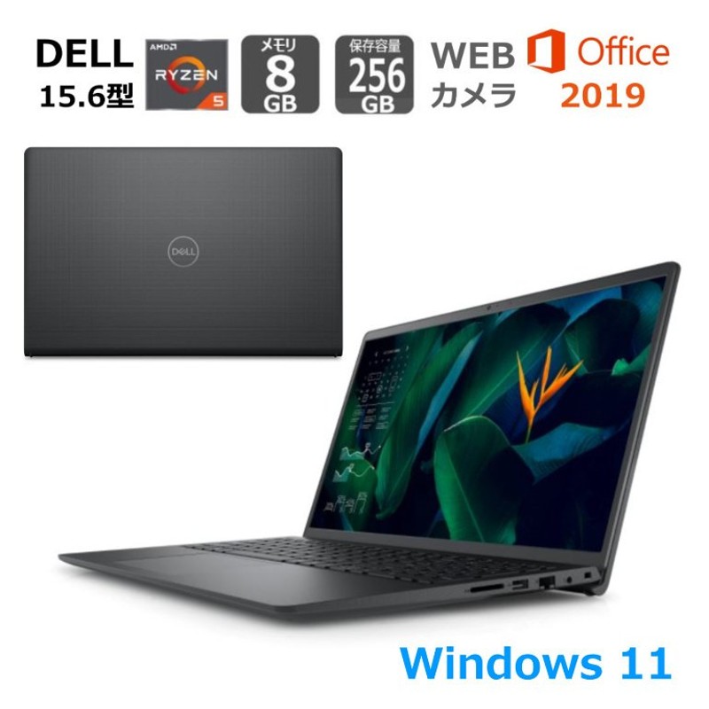 DELLノ-ドパソコン/ Ryzen 5/win10/SSD512GB/4GB-