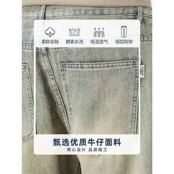 美式復古牛仔褲男寬松直筒水洗黃泥染闊腿加絨褲子潮牌休閑春秋款