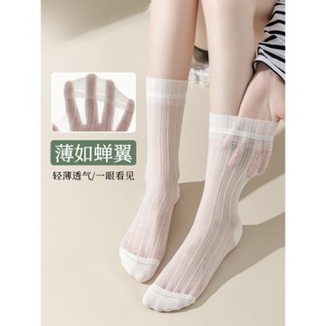 白孕婦冰冰襪女無骨松口襪子女老人秋冬薄款超薄堆堆襪寬松不勒腳