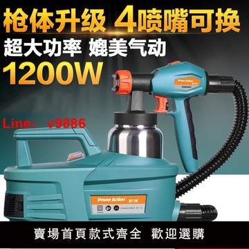 【台灣公司 可開發票】普力捷噴涂機噴漆機高壓電動噴槍油漆乳膠涂料噴漆槍小型噴漆神器