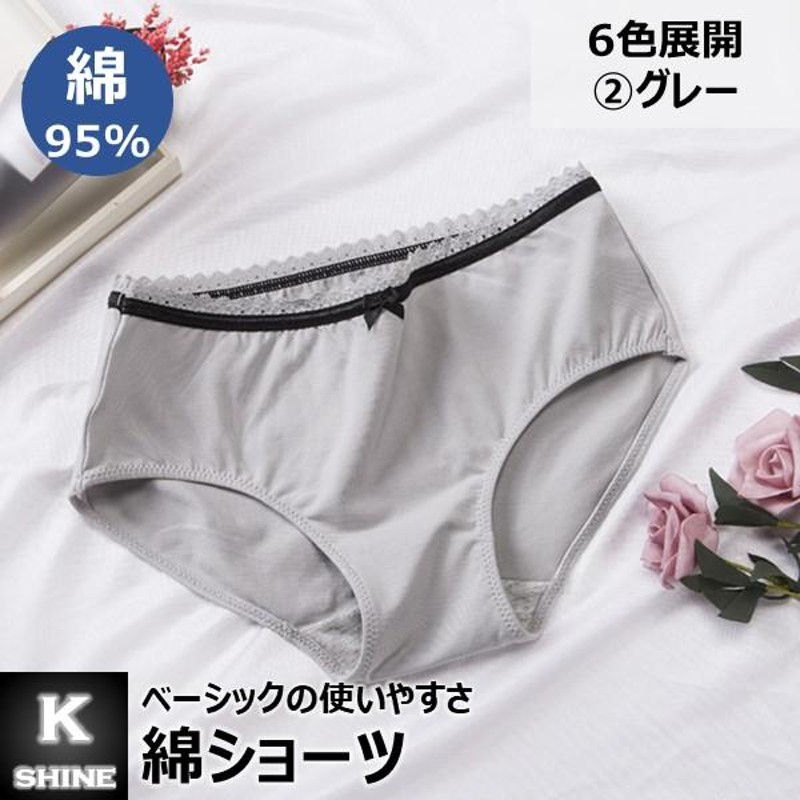 まとめ買いで10%オフ】 綿ショーツ コットン 股部綿100% クロッチ綿100