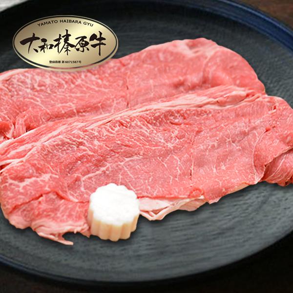 お歳暮 ギフト 肉 牛肉 黒毛和牛 大和榛原牛 A5 すき焼き用 赤身モモ肉 化粧箱入 1.0kg 内祝い 御礼 プレゼント 送料無料 冷凍便